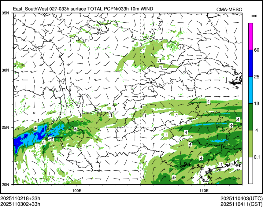 11/03 02时 +033小时