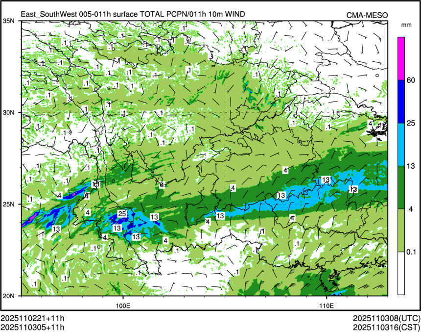 11/03 05时 +011小时