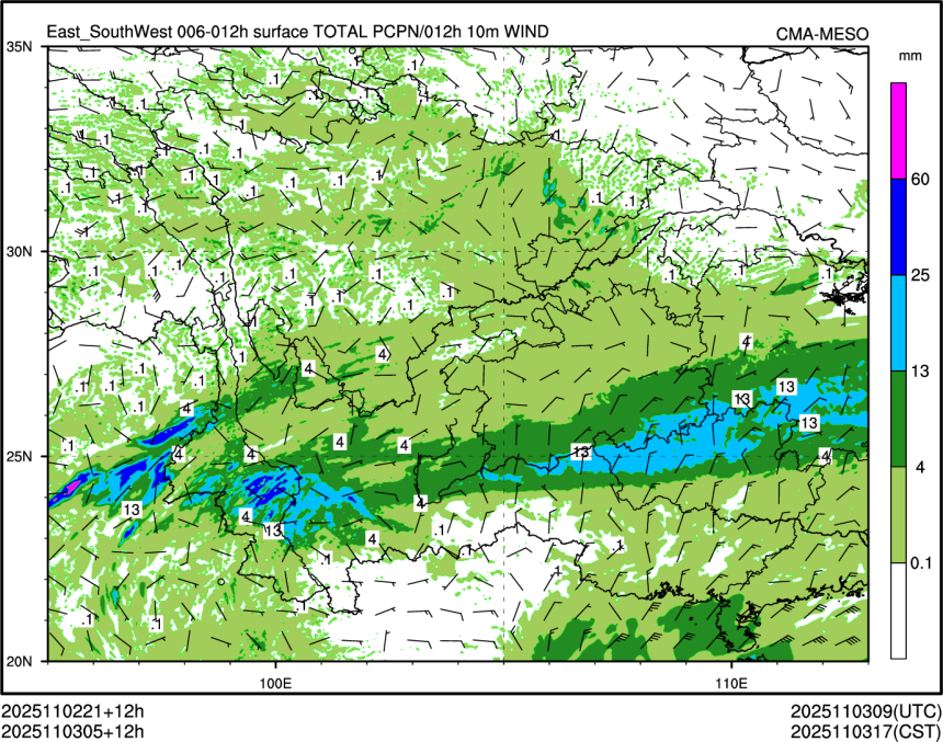11/03 05时 +012小时