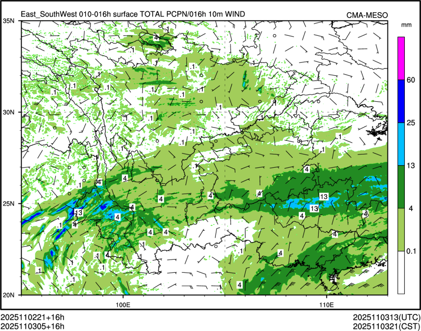 11/03 05时 +016小时