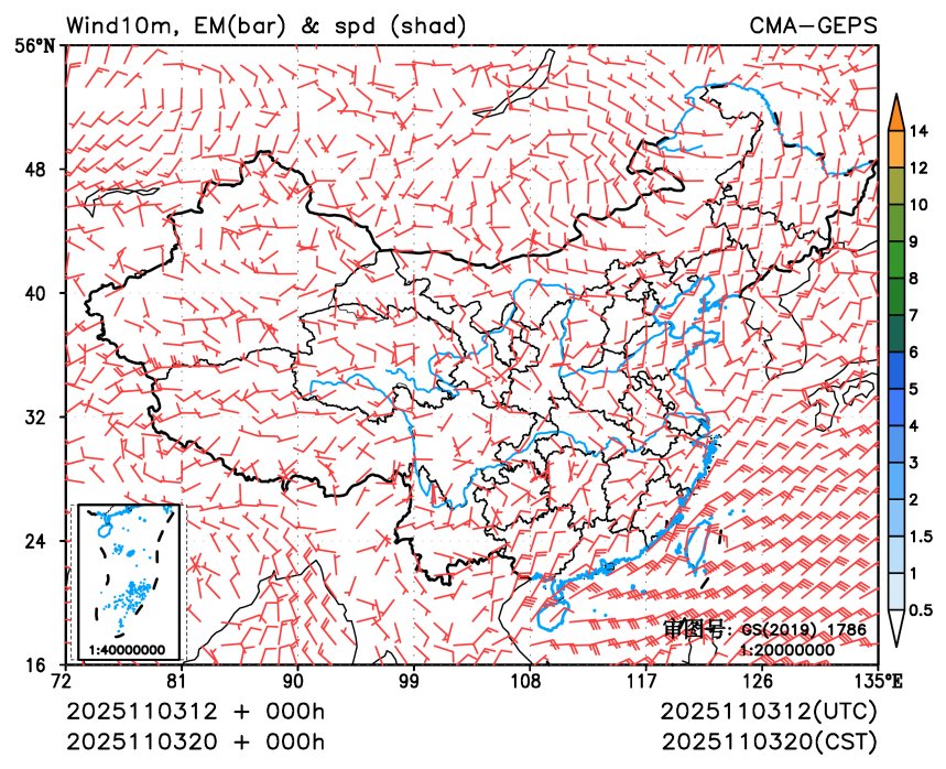 11/03 20时 +000小时