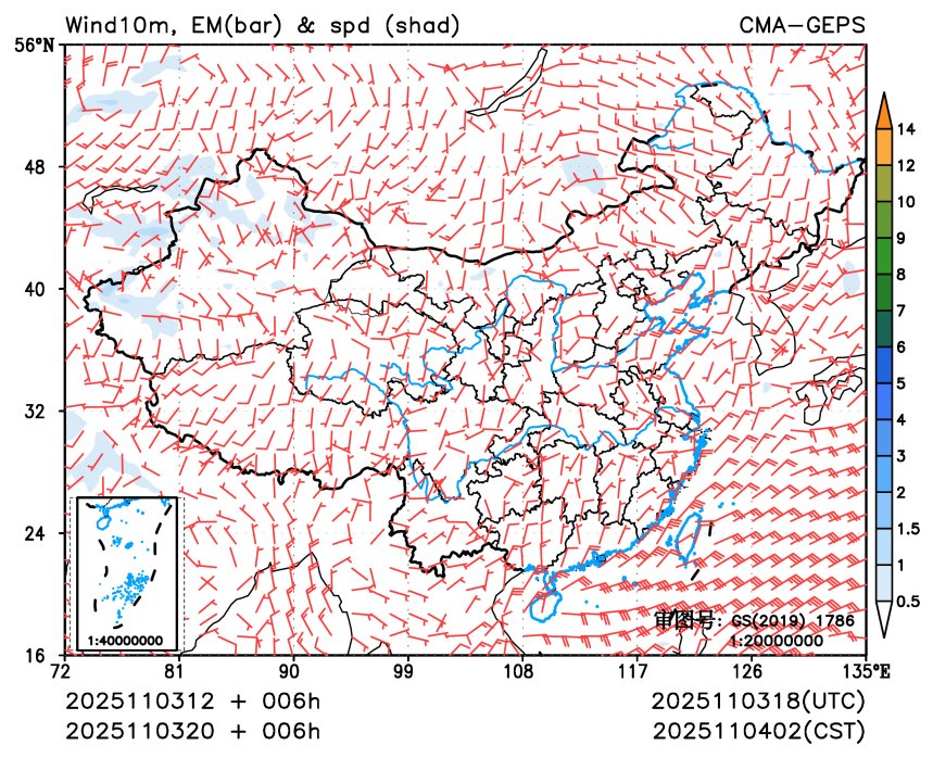 11/03 20时 +006小时