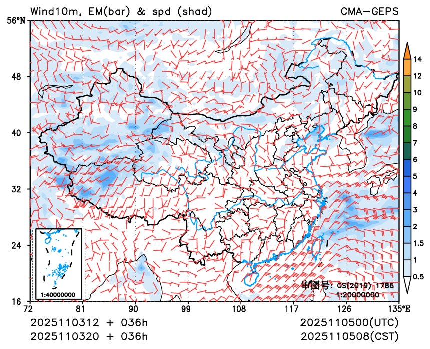 11/03 20时 +036小时