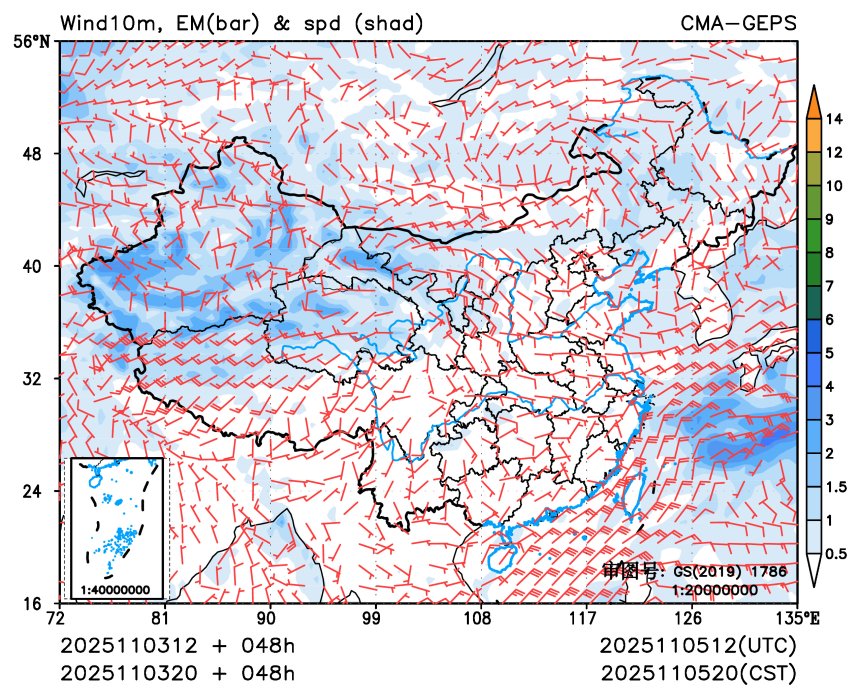11/03 20时 +048小时