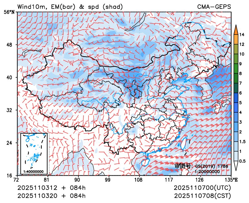 11/03 20时 +084小时