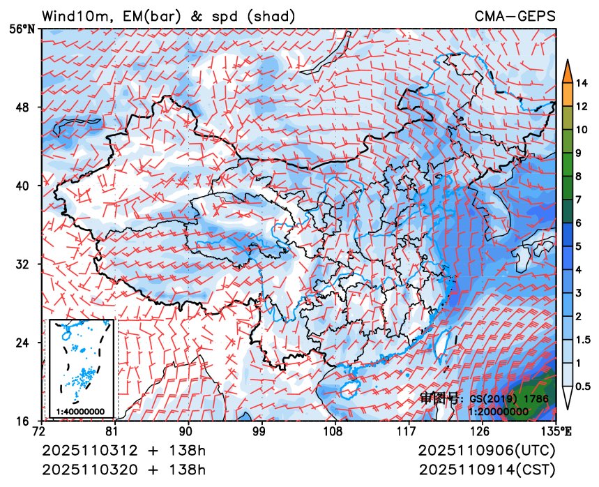 11/03 20时 +138小时