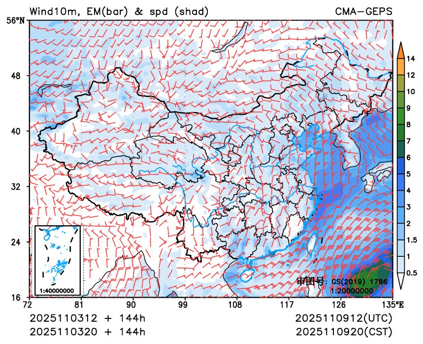 11/03 20时 +144小时