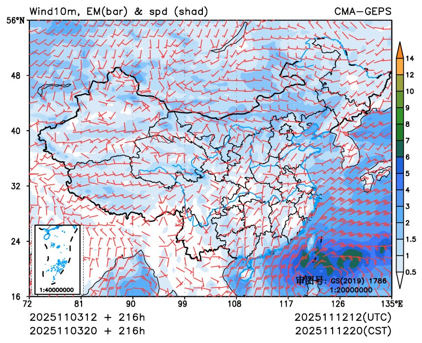 11/03 20时 +216小时