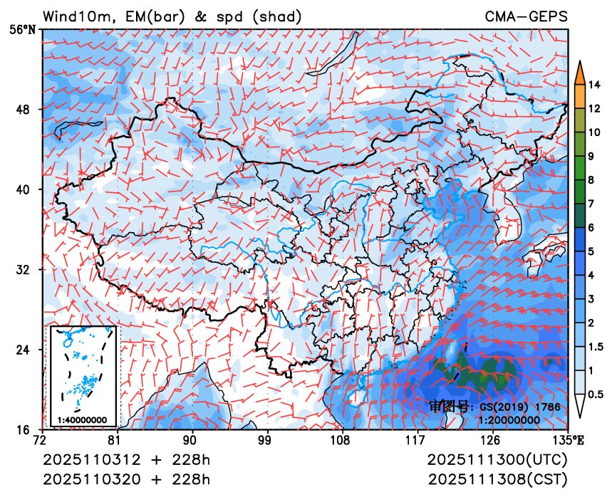 11/03 20时 +228小时