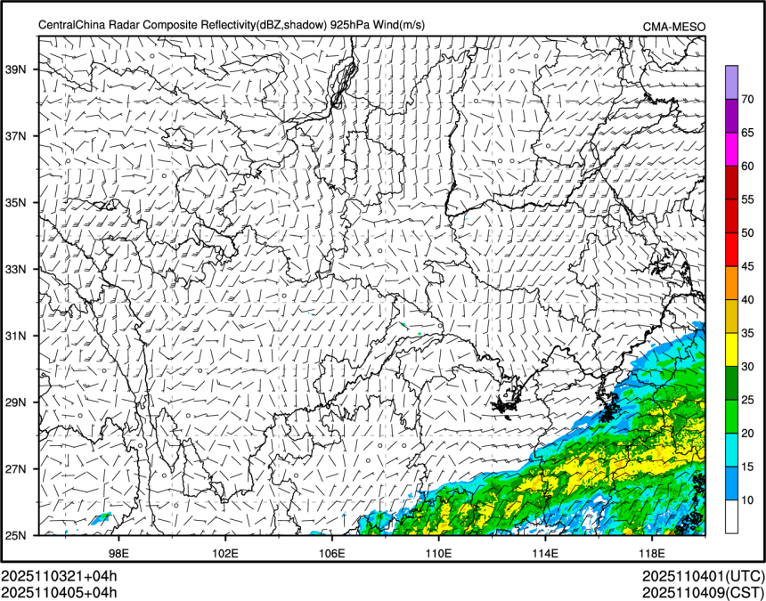 11/04 05时 +004小时