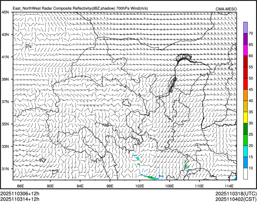 11/03 14时 +012小时
