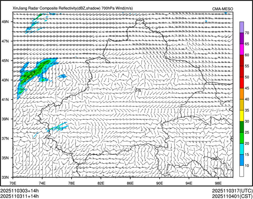 11/03 11时 +014小时