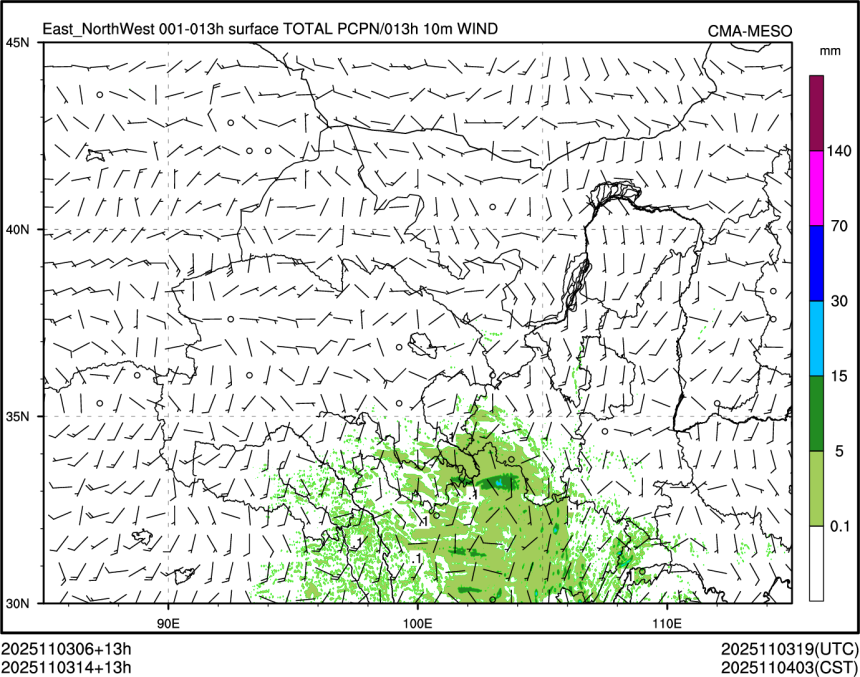 11/03 14时 +013小时