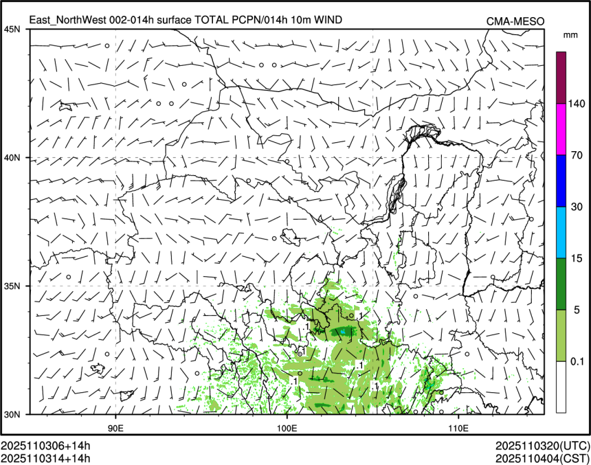 11/03 14时 +014小时
