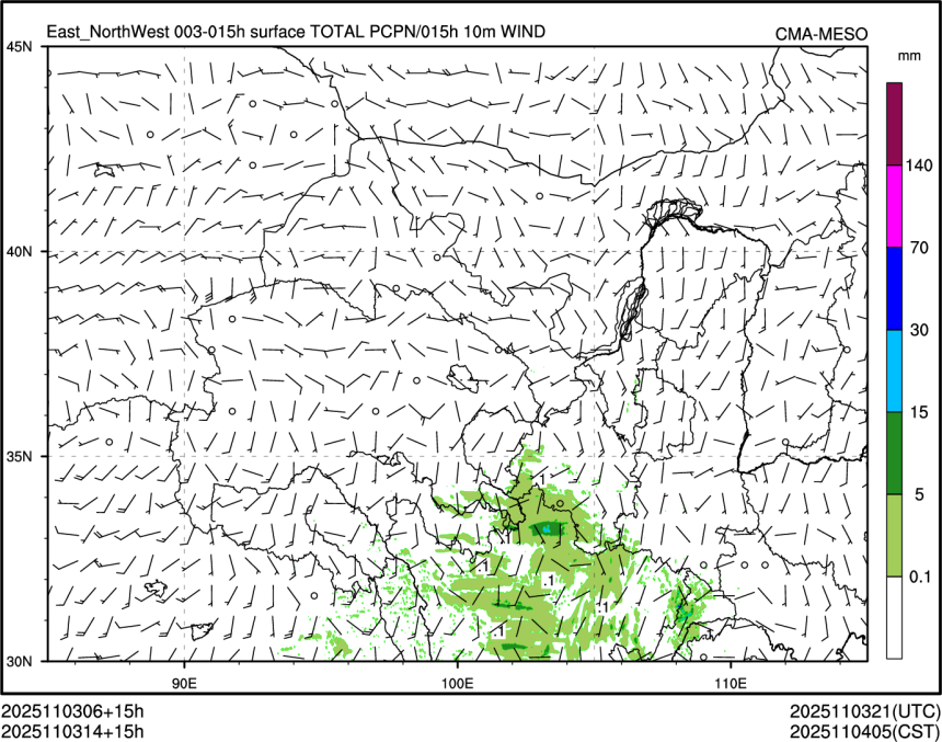 11/03 14时 +015小时