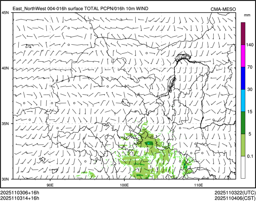 11/03 14时 +016小时