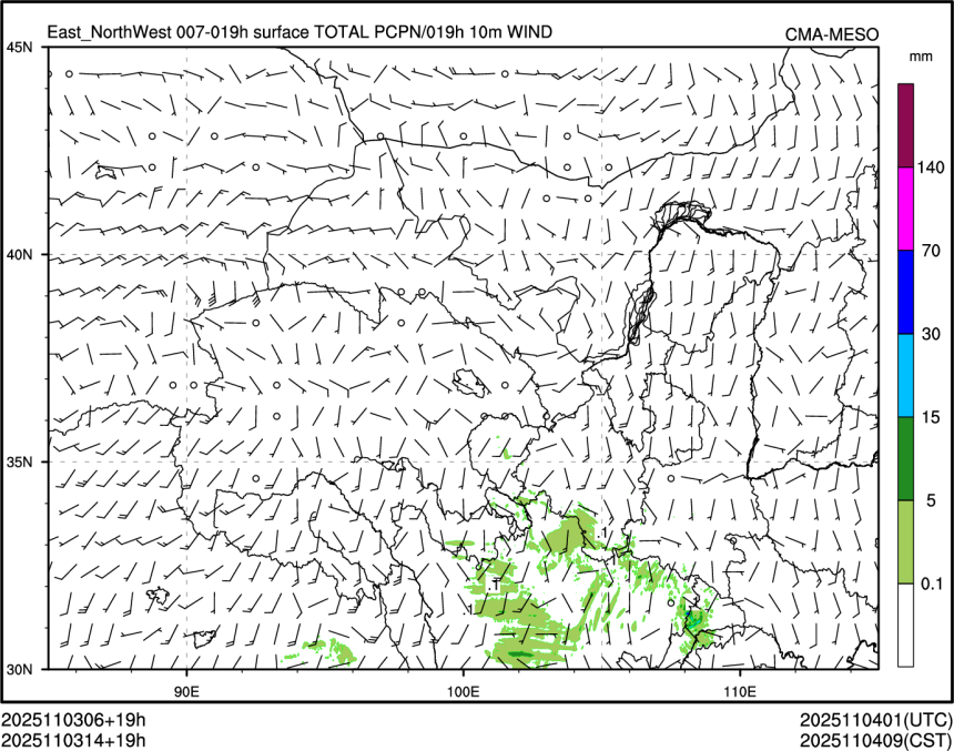 11/03 14时 +019小时
