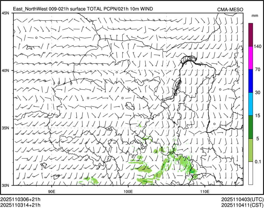 11/03 14时 +021小时