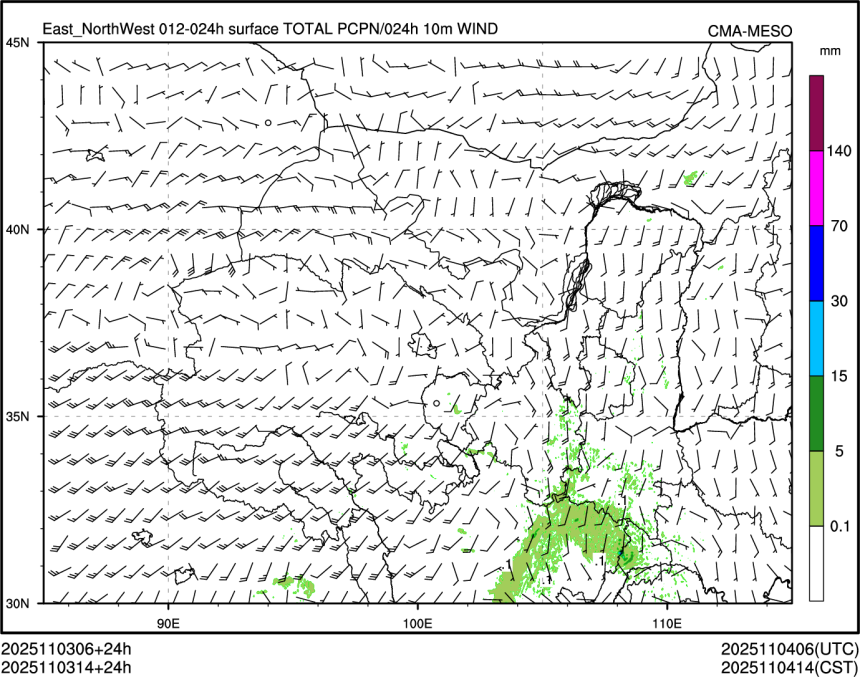 11/03 14时 +024小时