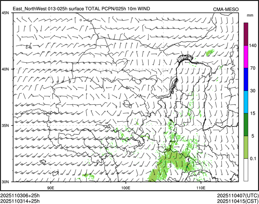 11/03 14时 +025小时