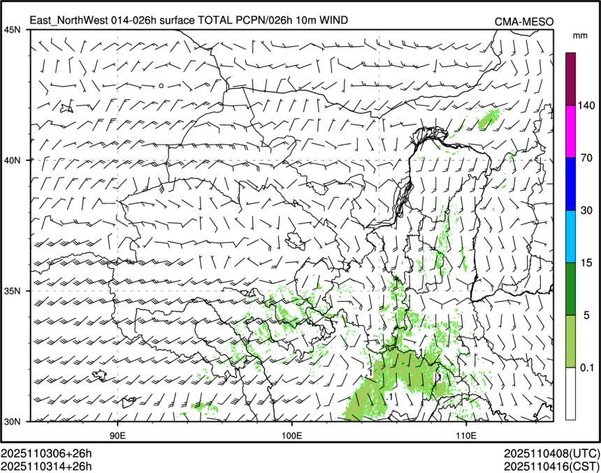 11/03 14时 +026小时