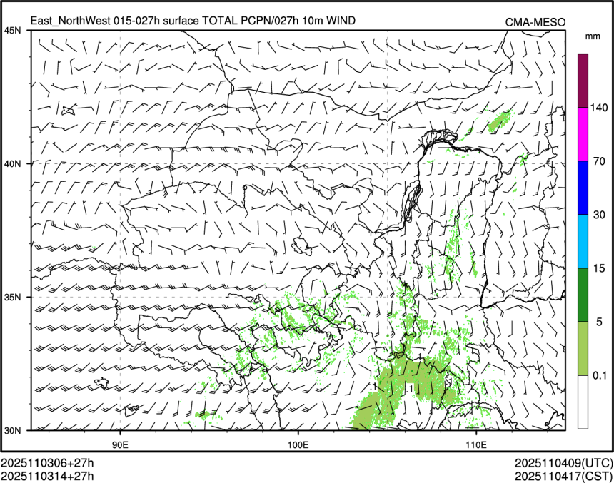 11/03 14时 +027小时