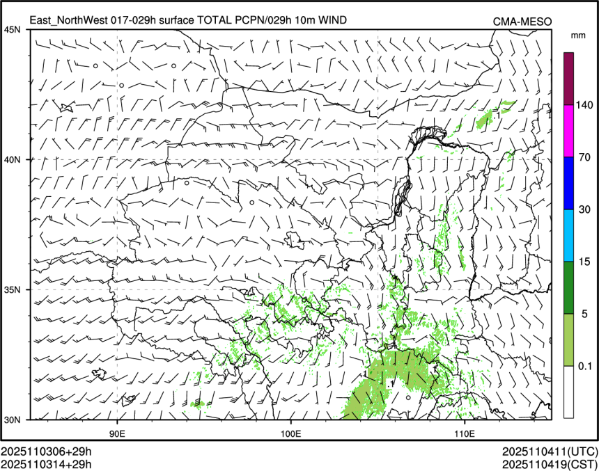 11/03 14时 +029小时