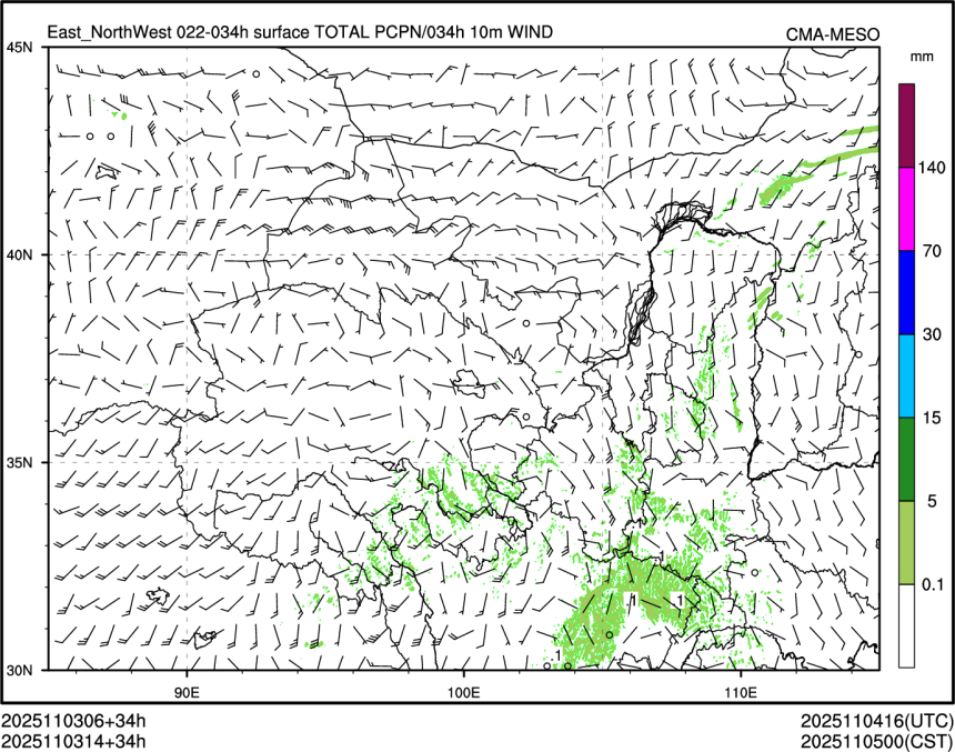 11/03 14时 +034小时