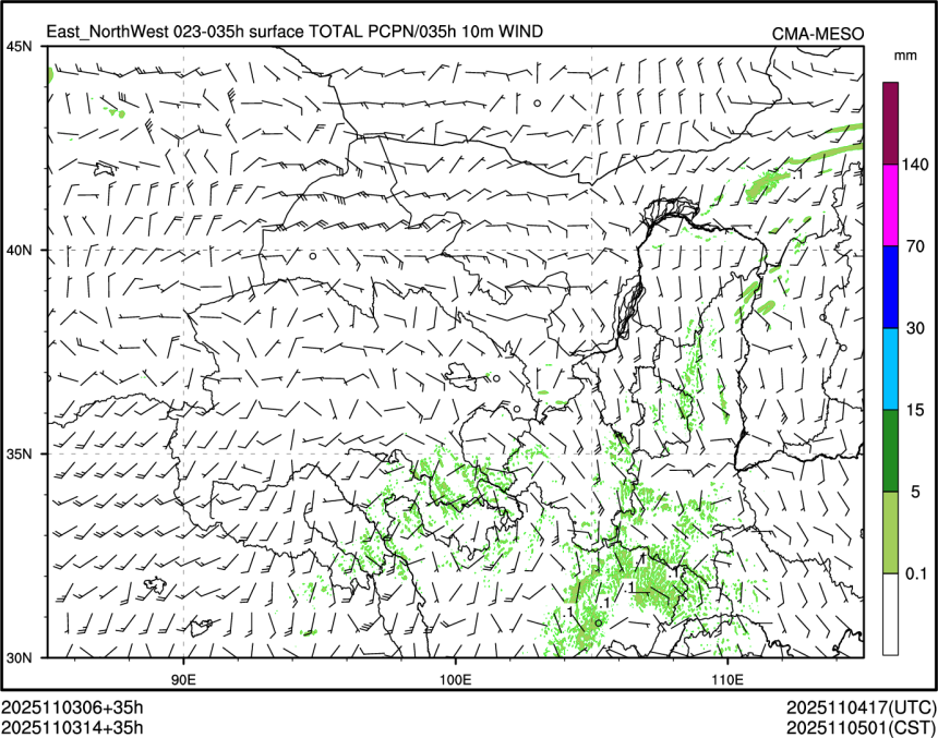 11/03 14时 +035小时