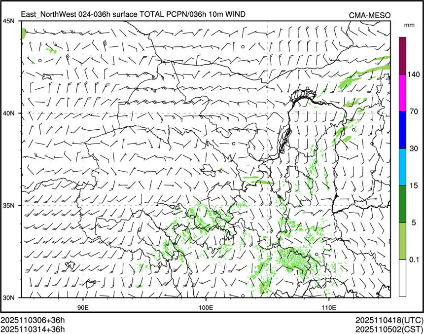 11/03 14时 +036小时