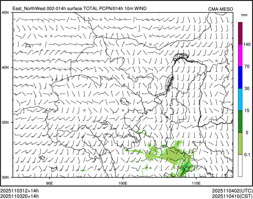 11/03 20时 +014小时