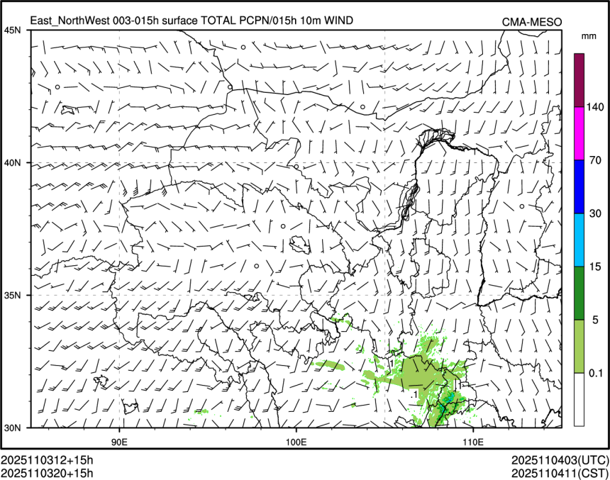11/03 20时 +015小时