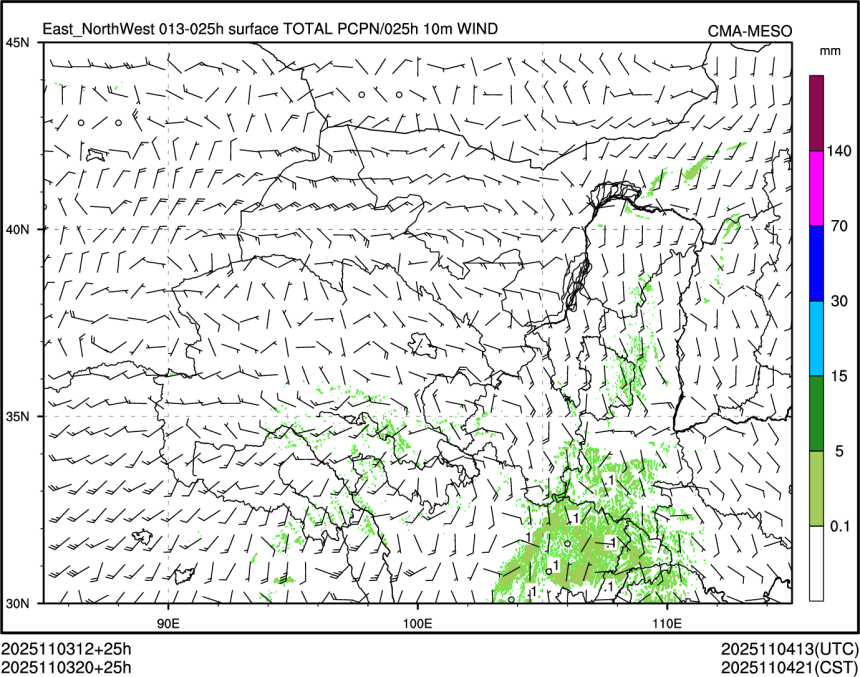11/03 20时 +025小时