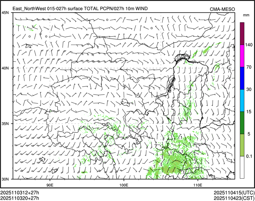 11/03 20时 +027小时