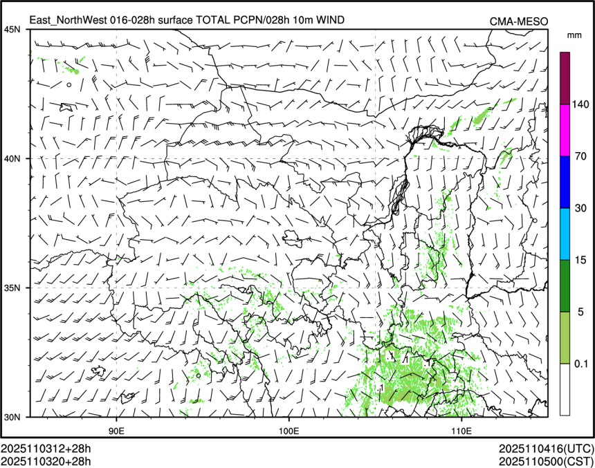 11/03 20时 +028小时