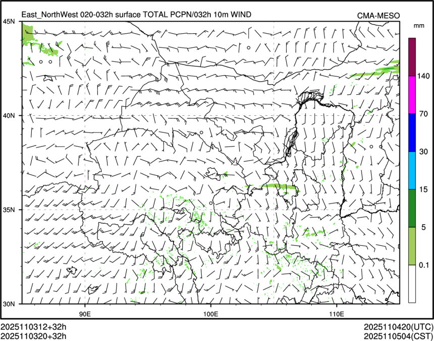 11/03 20时 +032小时