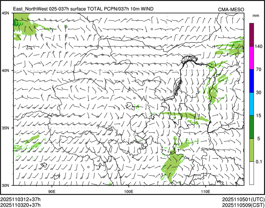 11/03 20时 +037小时