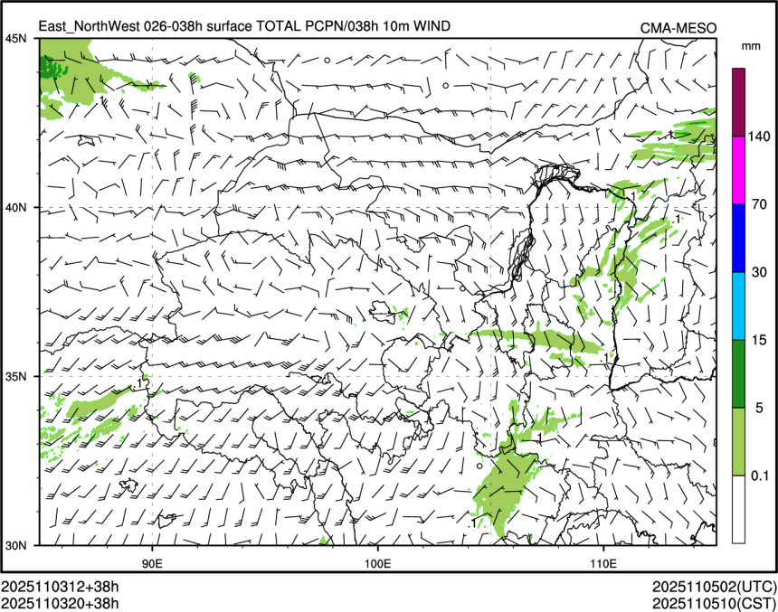 11/03 20时 +038小时