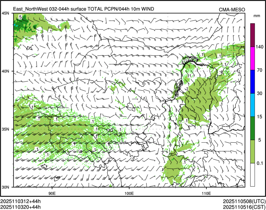 11/03 20时 +044小时