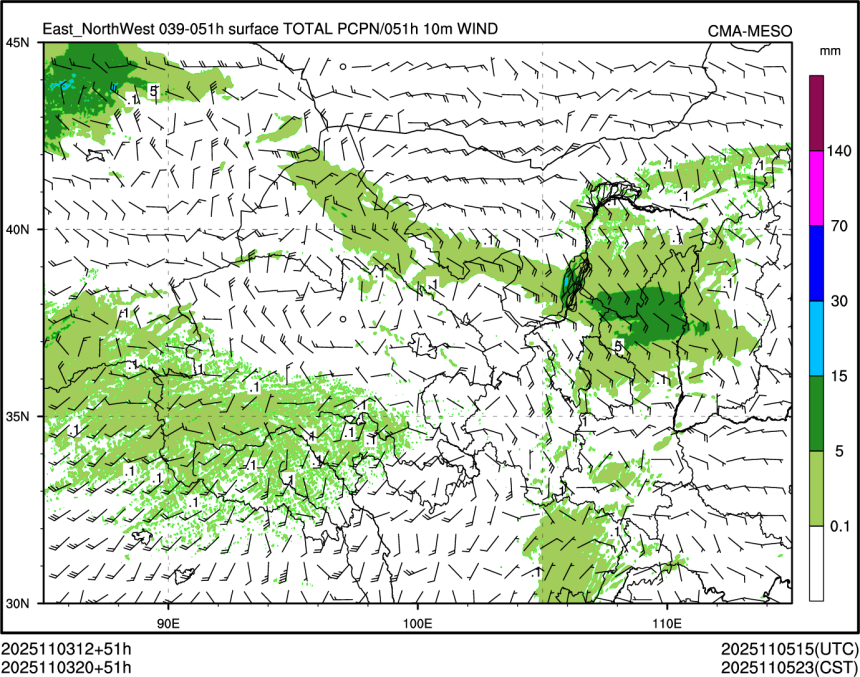 11/03 20时 +051小时