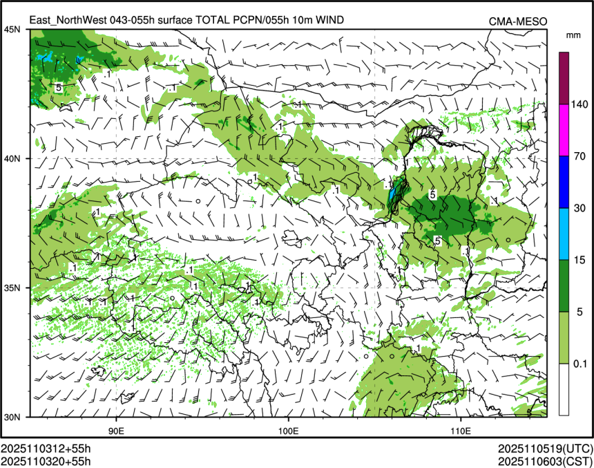 11/03 20时 +055小时