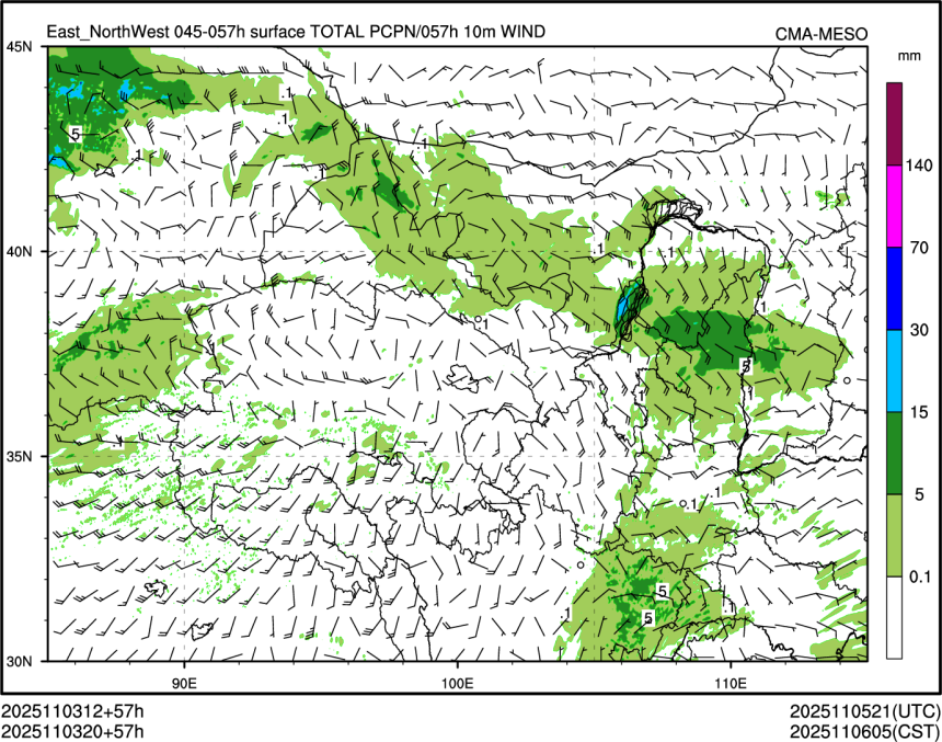 11/03 20时 +057小时