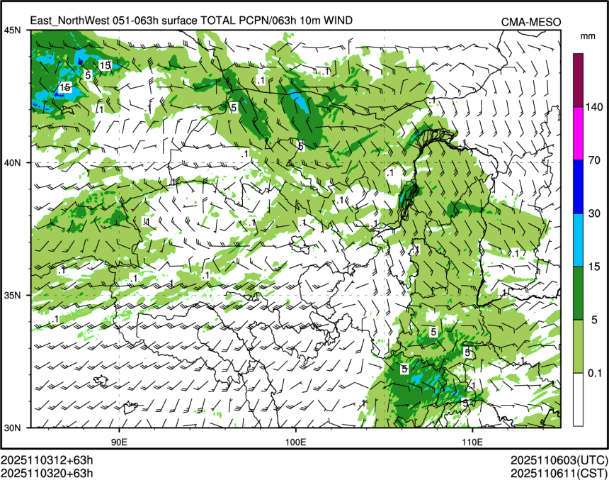 11/03 20时 +063小时