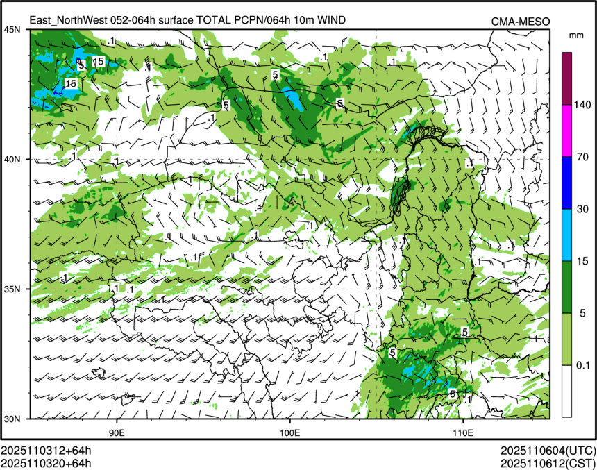 11/03 20时 +064小时