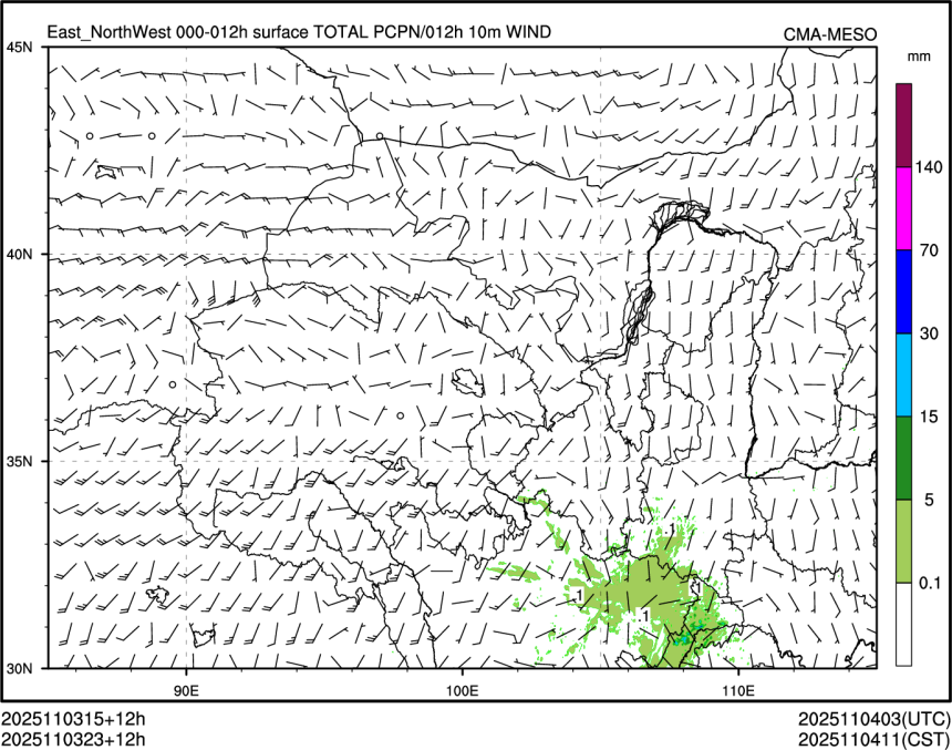 11/03 23时 +012小时