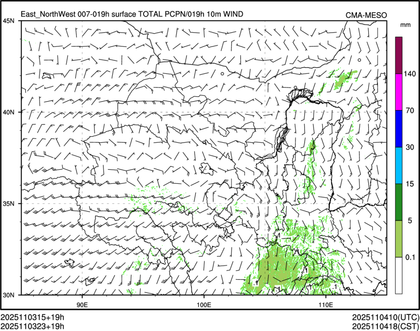 11/03 23时 +019小时