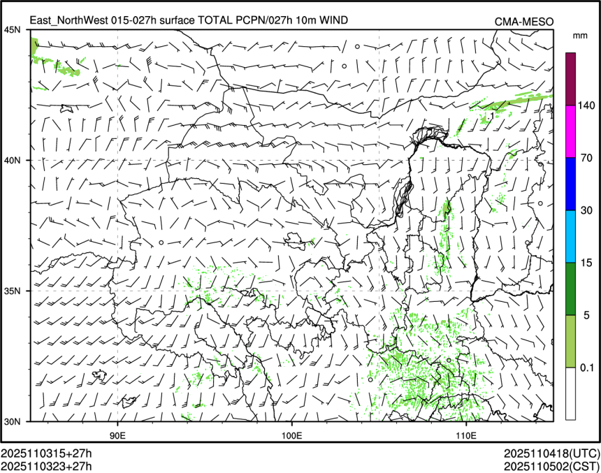 11/03 23时 +027小时