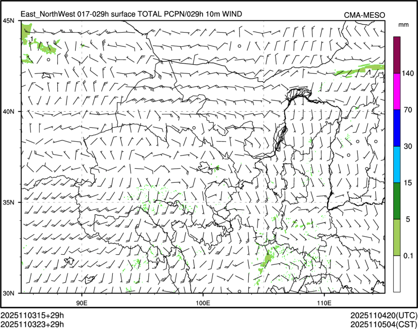 11/03 23时 +029小时