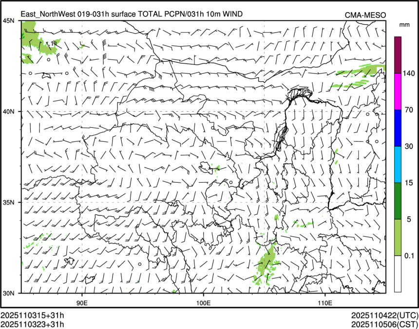 11/03 23时 +031小时
