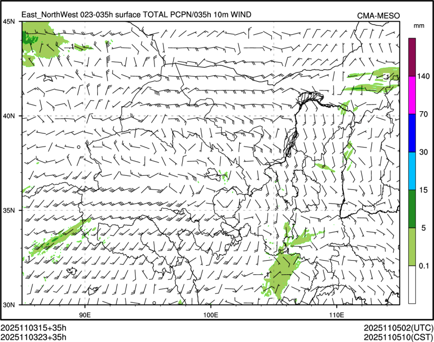 11/03 23时 +035小时